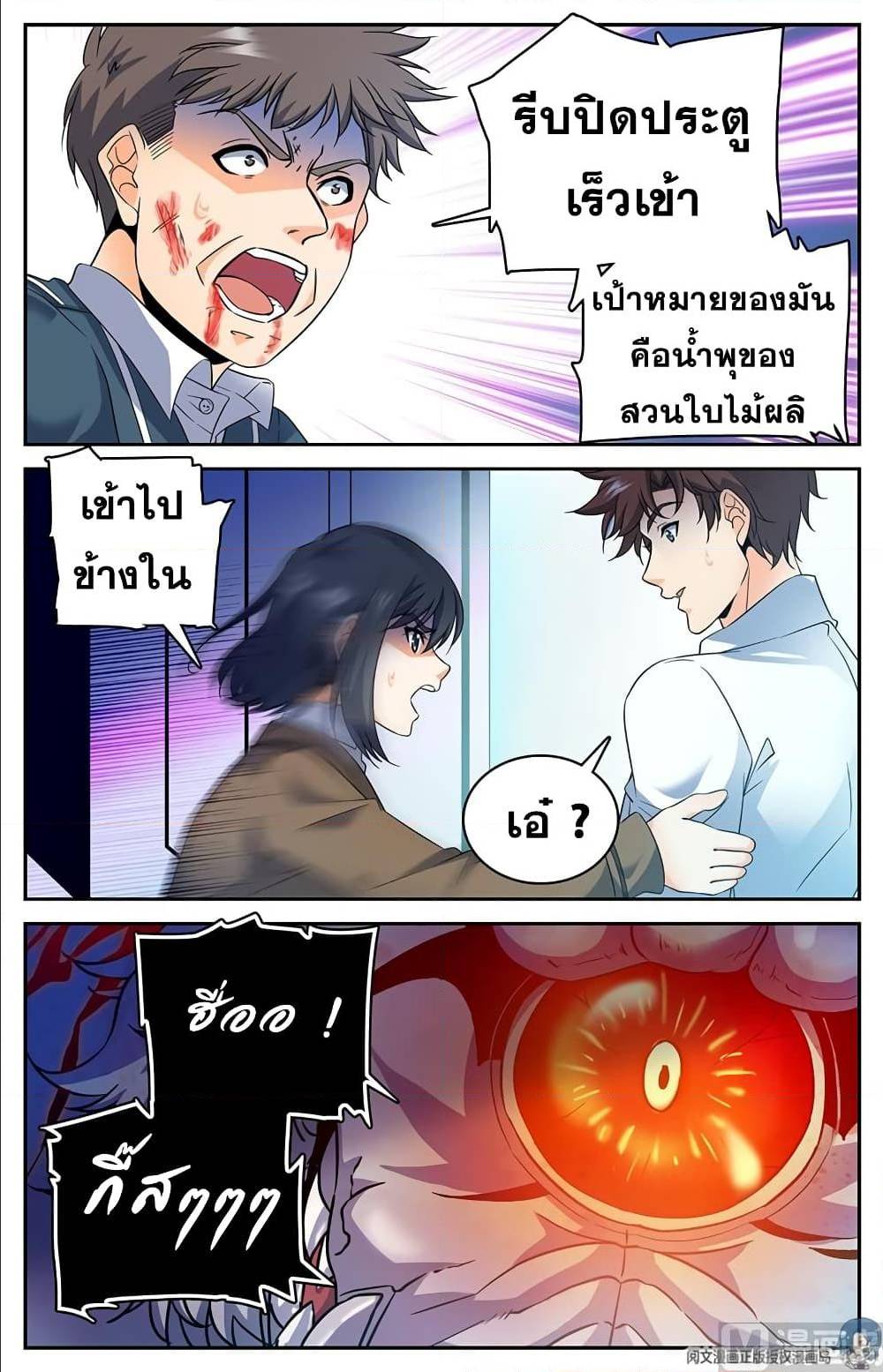 อ่านมังงะ การ์ตูน